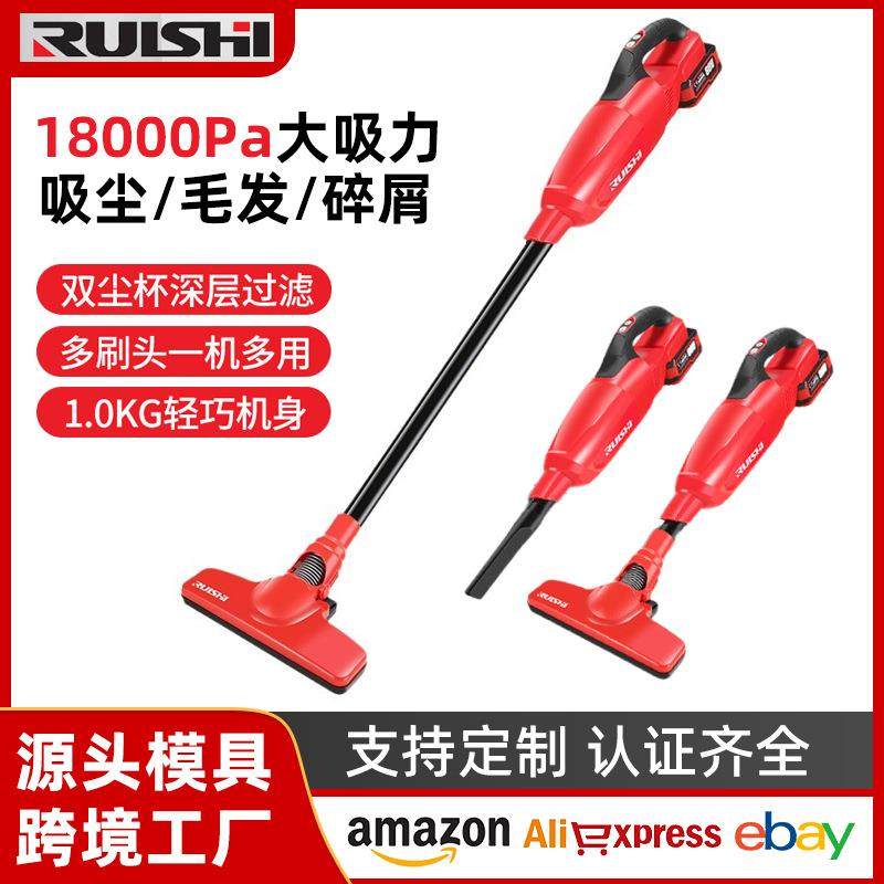 新款锂电吸尘器大吸力多功能车载手持吸尘器无线便携式家用除尘器