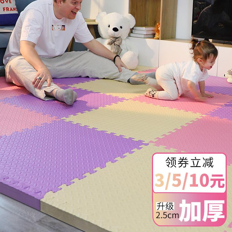 泡沫地垫拼接家用儿童爬爬垫加厚卧室无毒爬行垫地板垫子