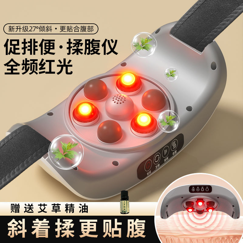 全自动揉腹按摩仪瘦腰部腹部肠蠕动按摩器腹胀便秘揉肚子甩脂直发