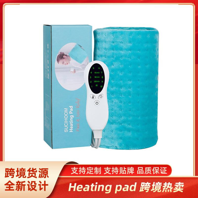 家用理疗加热垫智能恒温发热披肩毛毯Heatingpad盖腿电热毯