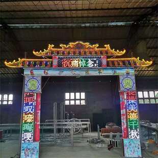 电子牌坊忠孝大门全彩屏幕白事用品大全钢架结构亮化屏电子拱门