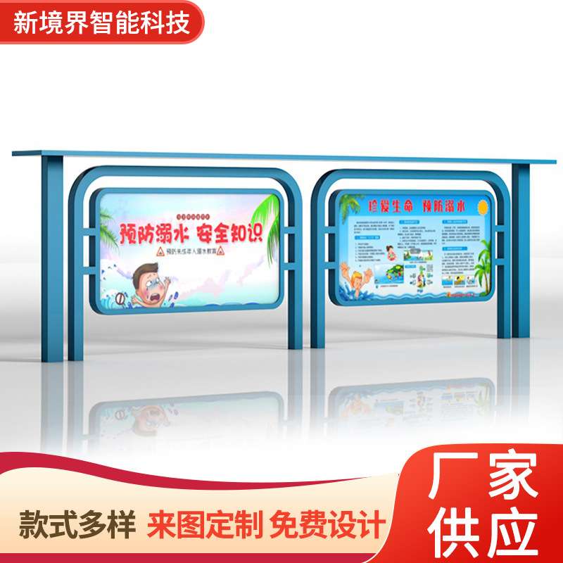 户外宣传栏 校园公示栏  社区村务铁艺文化长廊挂墙橱窗广告灯箱