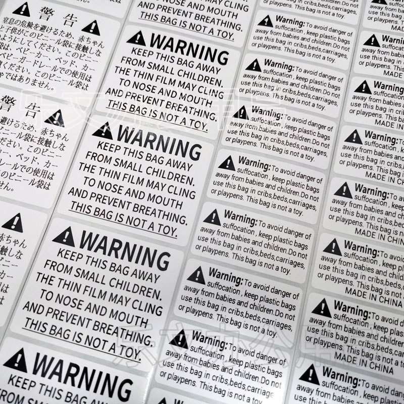 warning防窒息贴纸日文fba塑料袋警告婴儿危险英文标签