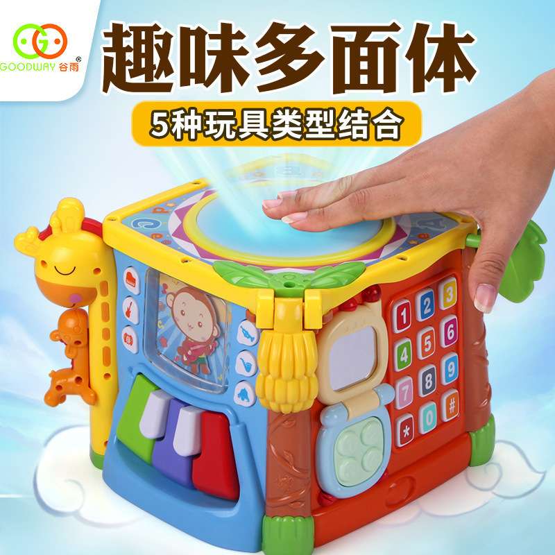 谷雨六面体3839儿童启蒙益智手拍鼓玩具宝宝音乐六面屋谷雨拍拍鼓
