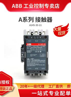 原装ABBA系列接触器A145-30-11*220-230V50Hz/230-240V60Hz