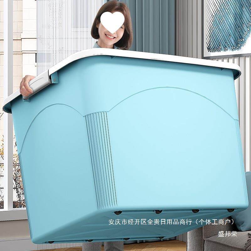 整理塑料收纳箱大号置物加厚储物搬家箱子盒子衣服特大号家用中国