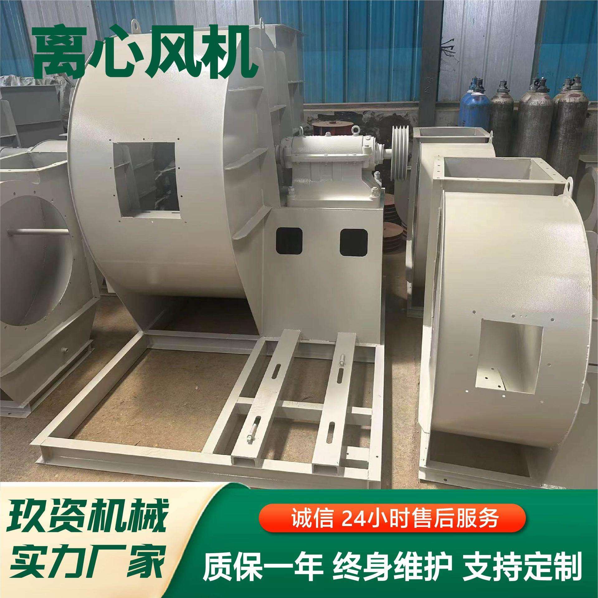 离心风机环保除尘吸风机高压低噪音抽风设备玻璃钢离心风机