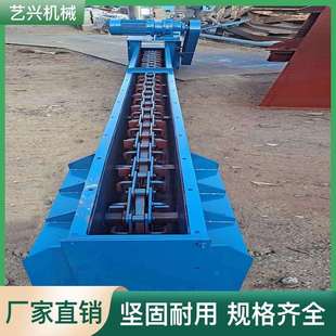 供应FU矿用刮板机除尘器专用沙石水泥链条输送机煤矿用刮板输送机