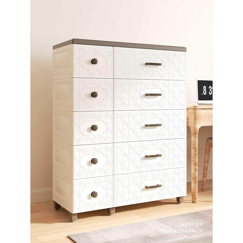 抽屉式收纳柜子卧室85cm宽储物柜塑料家用置物加高多层整理箱