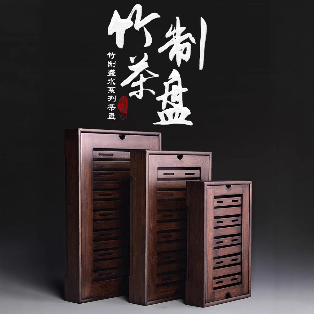 九竹小型茶盘长方盛水大号储水式托盘茶具茶台一人用茶海竹干泡盘