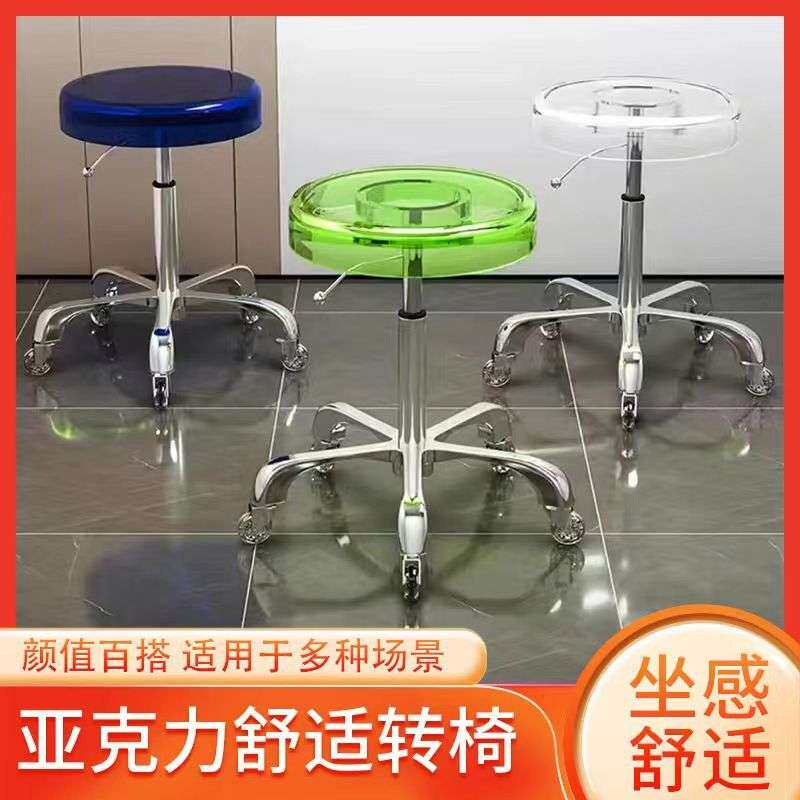 不锈钢院凳大工凳椅子旋转升降滑轮圆凳亚克力剪发理发店专用