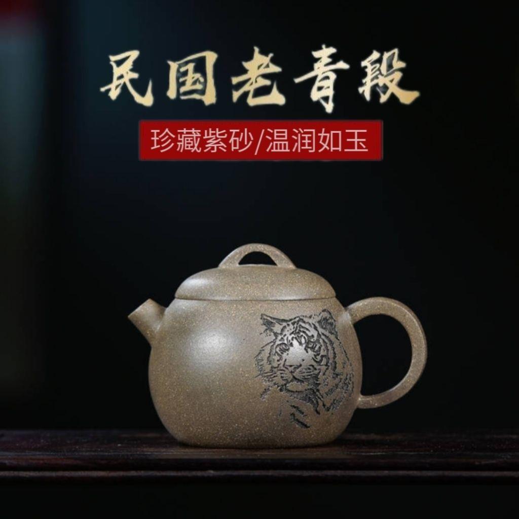 宜兴正宗紫砂壶原矿萌虎矮秦权壶小容量家用泡茶壶高档茶壶茶具