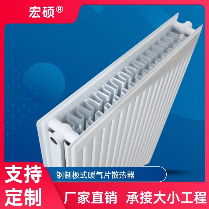 钢制板式暖气片22型自采暖壁挂式散热器家用供暖对流暖气片