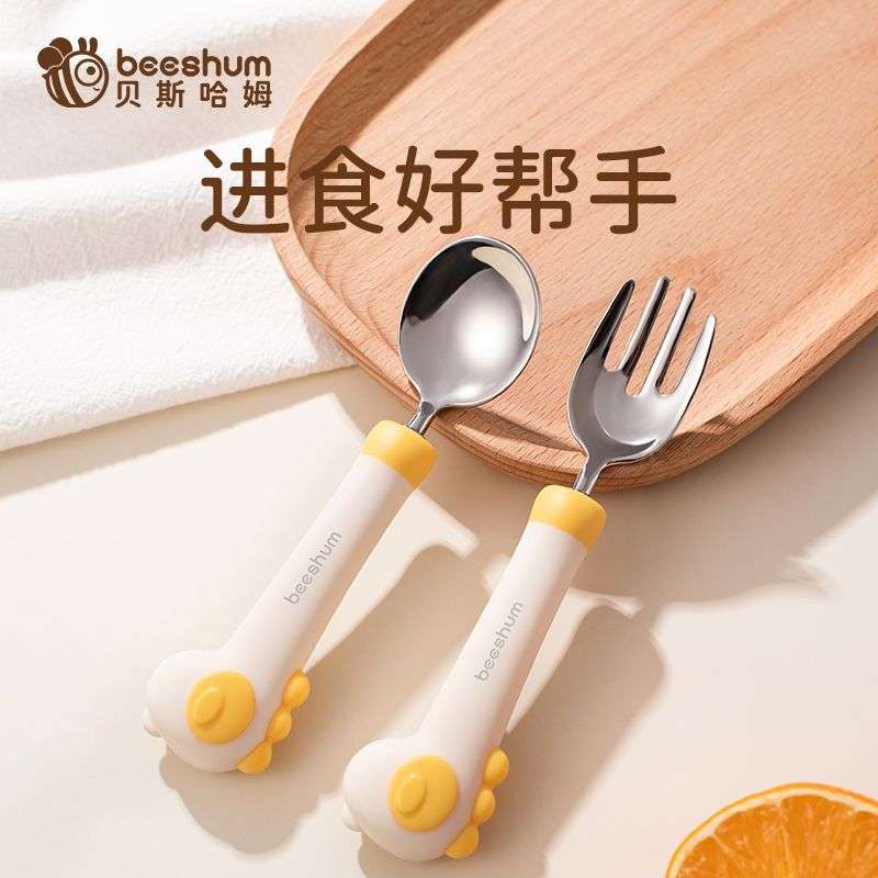 beeshum恐龙不锈钢叉勺长柄叉勺宝宝学吃饭训练自主进食套装餐具