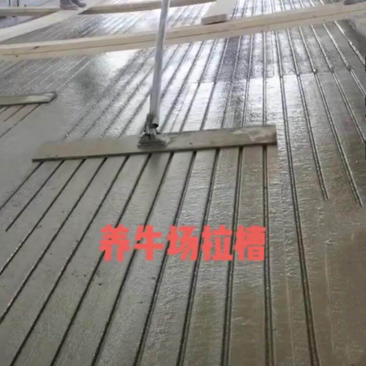恒全机械牧场地面防滑开槽机牛场挡墙地面拉纹器