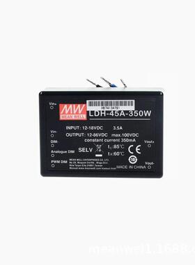 LDH-45A/45B明纬电源350/500/700/1050升压式恒流驱动器W/DA/WDA