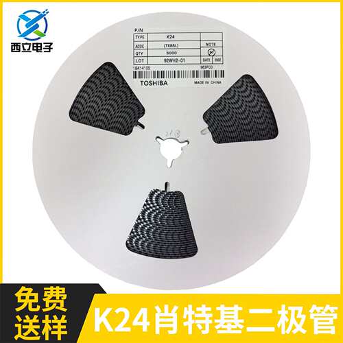 DSK24 K24 SOD-123 贴片肖特基二极管2A 40V 小体积大电流整流器