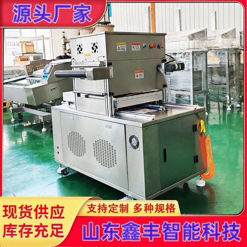 盒式气调保鲜包装机 鱼丸盒式气调保鲜封口机 酱卤鸡爪封口设备