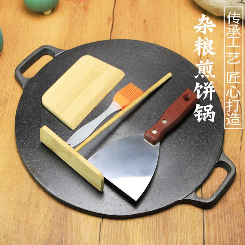 。户外平底烤盘煎饼果子锅山东鏊子铁板烧盘石板铸铁无涂层家用老
