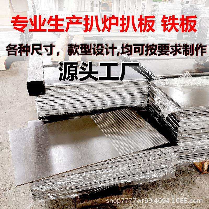 扒炉铁板加热板铁板烧扒板合金钢镀铬加热板煎板铁板加工