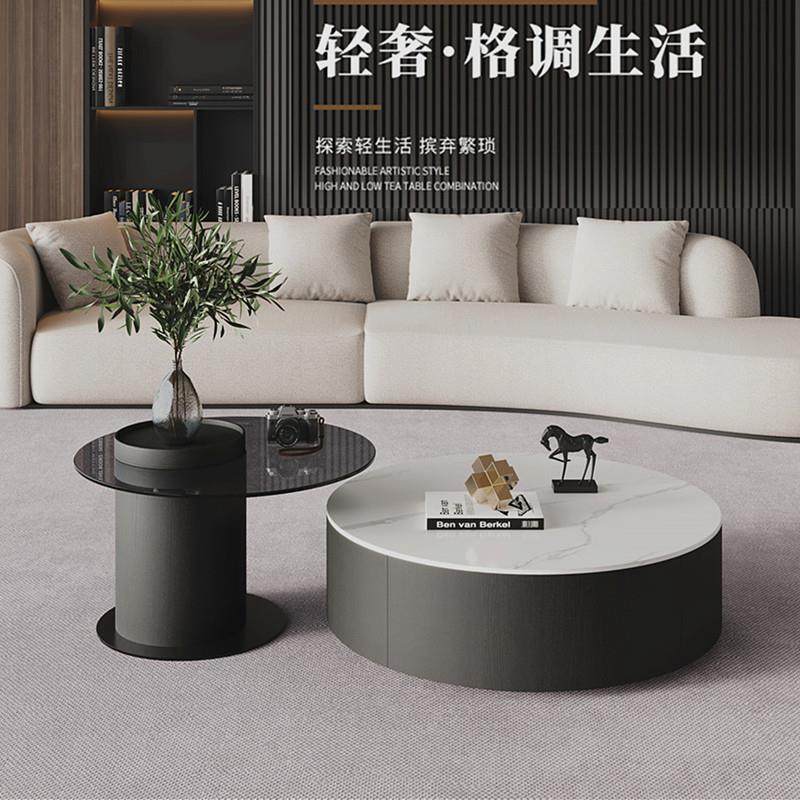 轻奢现代简约实木茶几家用小户型岩板茶台网红大小圆形茶几组合