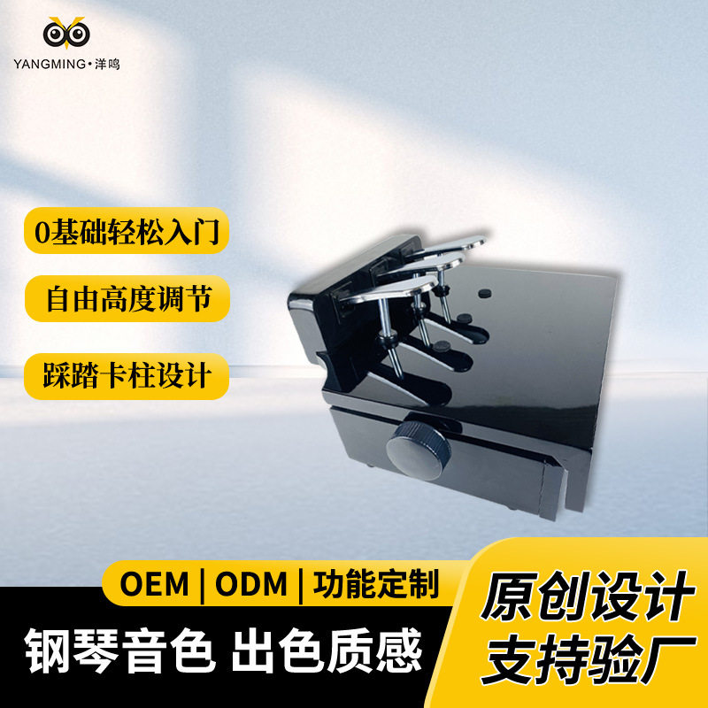 儿童钢琴升降辅助踏板升降可调节高度电钢琴辅助器电钢琴钢琴配件