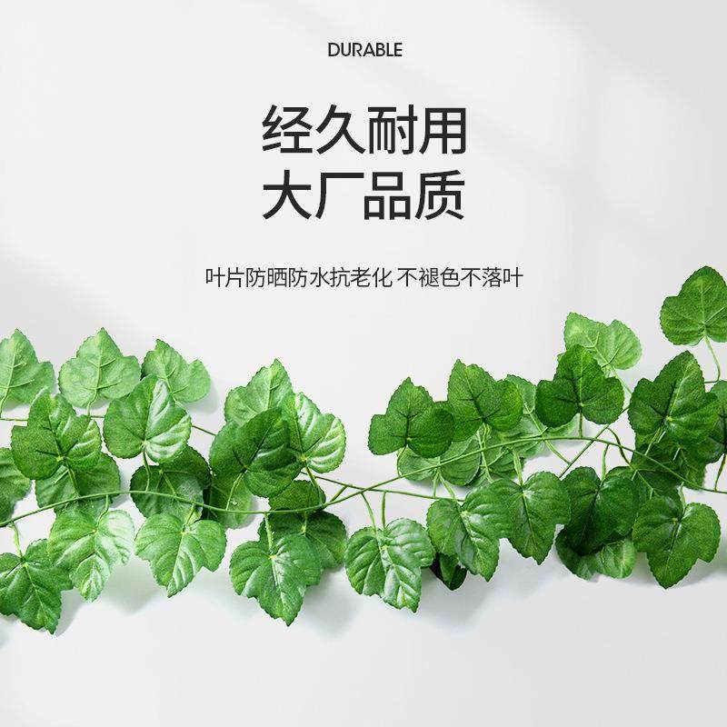 仿真葡萄叶假花树叶子藤条绿植物装饰花藤吊顶水管道塑料藤蔓缠绕