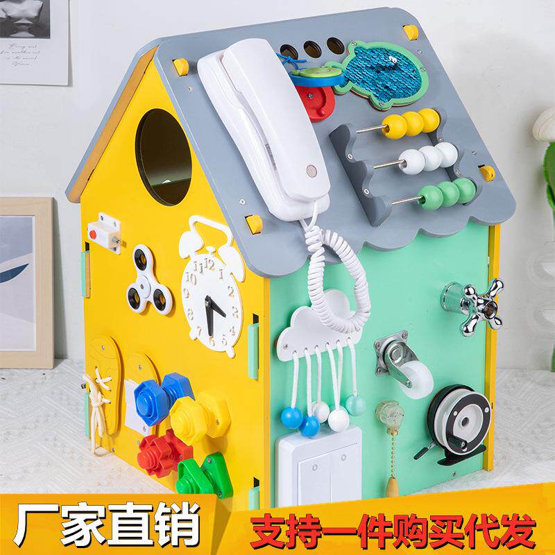 蒙氏教具儿童忙碌板房子箱屋2岁3宝宝蒙特梭利益智早教玩具多功能