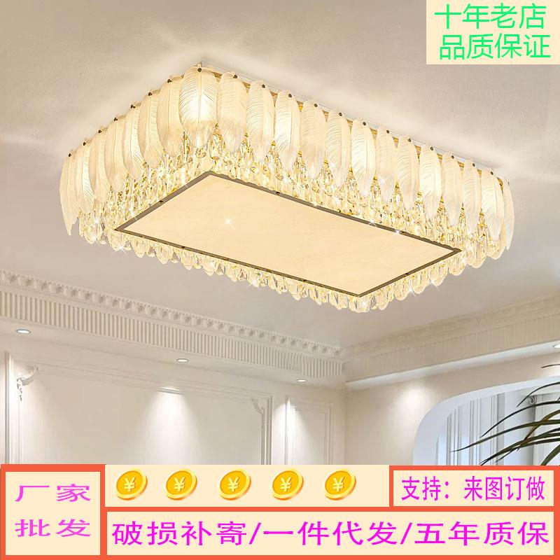 不锈钢线割水晶吸顶灯高档客厅灯大厅主灯全屋组合卧室餐厅书房灯