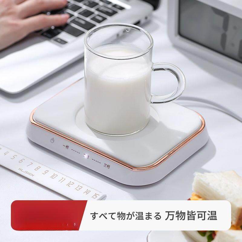 温奶器加热杯垫可热饭恒温杯垫婴儿无水温奶恒温40度热牛奶神器