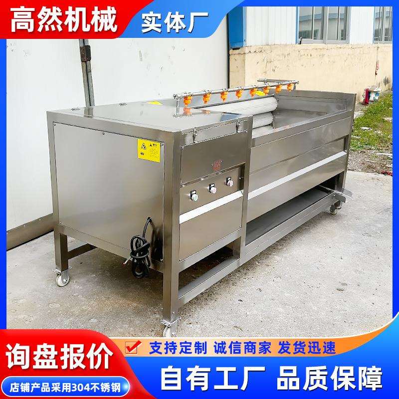 生产销售玛卡毛辊清洗脱皮机南瓜清洗脱皮机扇贝田螺清洗机