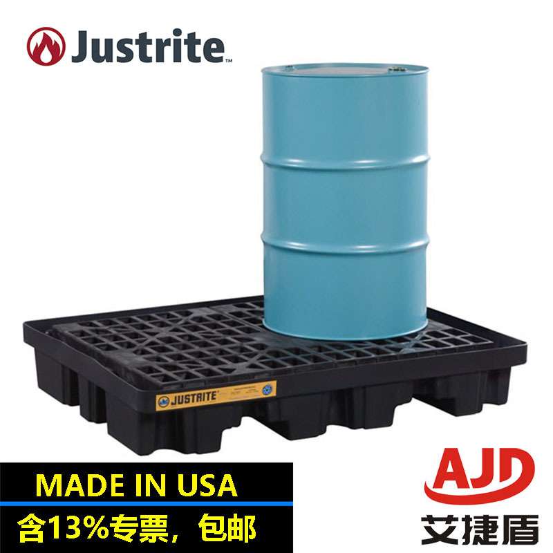 justrite聚乙烯托盘4桶油桶托盘EcoPolyBlend低线两桶托盘28672/3