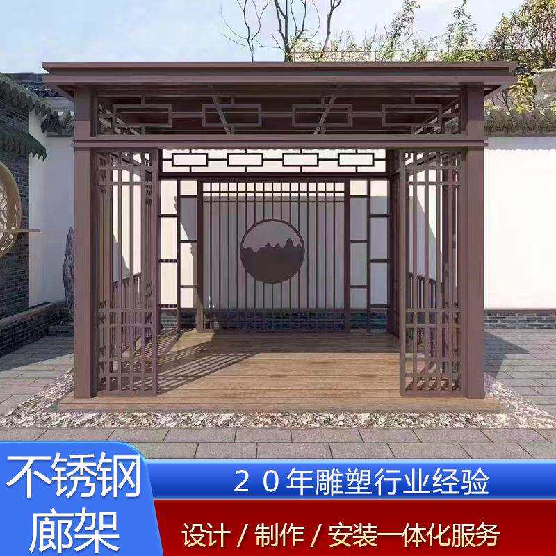 大型钢结构长廊雕塑户外广场小区铁艺金属长廊凉亭不锈钢异形廊架