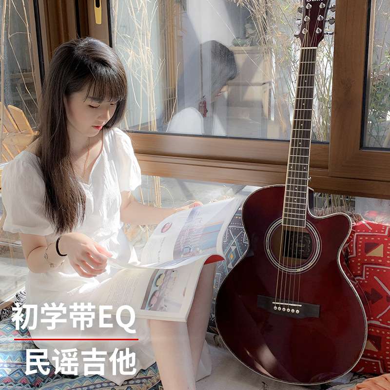 40寸EQ电箱吉他guitar 亮光椴木民谣木吉他电箱乐器
