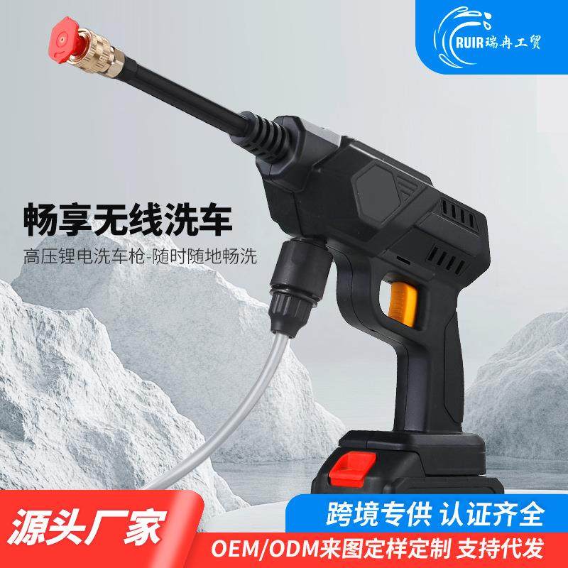 锂电洗车水枪车载电动洗车喷枪无线充电式便捷洗车机家用高压水枪