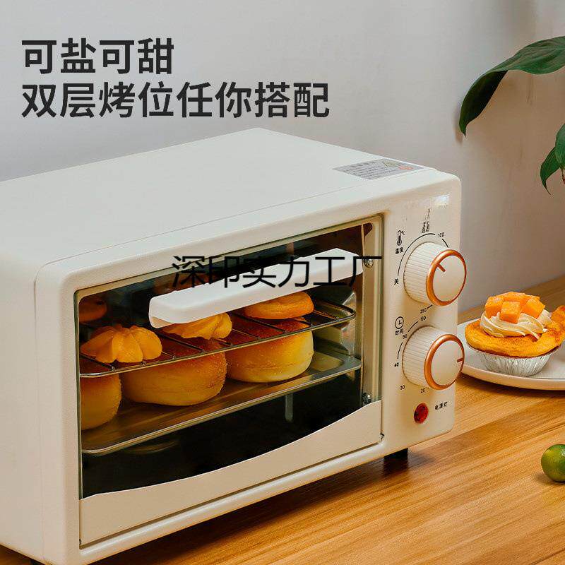 微波炉家用小型迷宿舍小容量烤箱一人可热饭菜快速加热新款便捷用