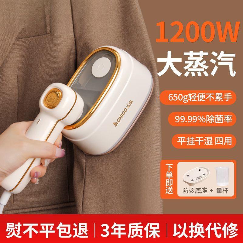 手持挂烫蒸汽熨斗家用小型熨烫机便携干湿两用熨衣服除皱