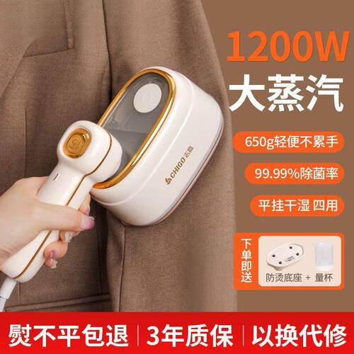 手持挂烫蒸汽熨斗家用小型熨烫机便携干湿两用熨衣服除皱