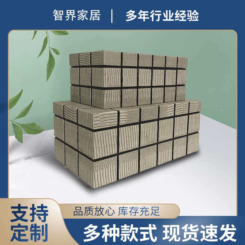 简约新中式家居天地盖格子盒木质工艺摆件样板房衣帽间储物收纳盒