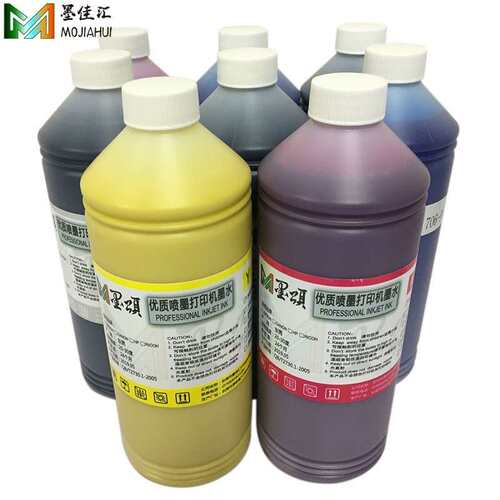 T3200热升华墨水 T7200 T5200 T6941 T6942 6945打印机热转印墨水