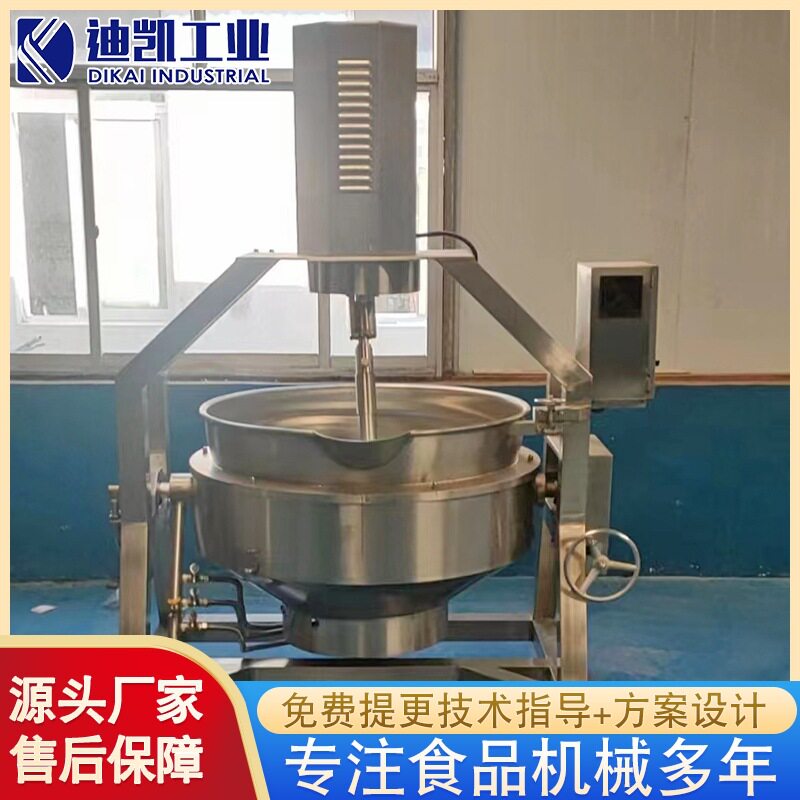 供应猪蹄牛肉蒸煮锅 电加热搅拌夹层锅 可倾斜食堂熬粥搅拌锅