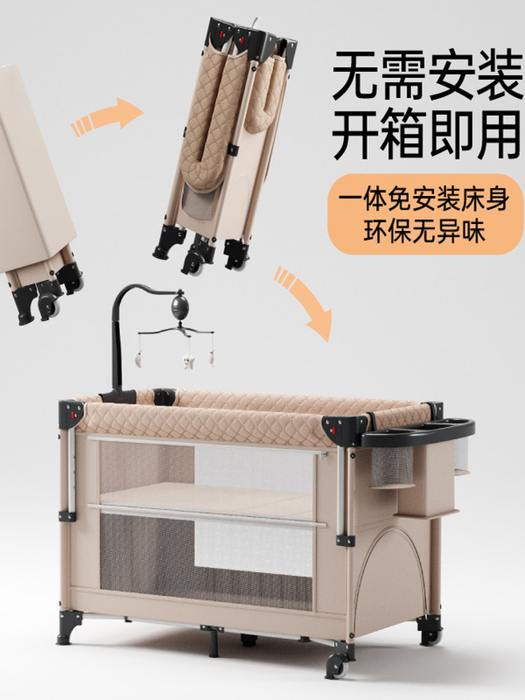 ?折叠婴儿床可移动新生儿可拼接床便携式多功能宝宝床尿布