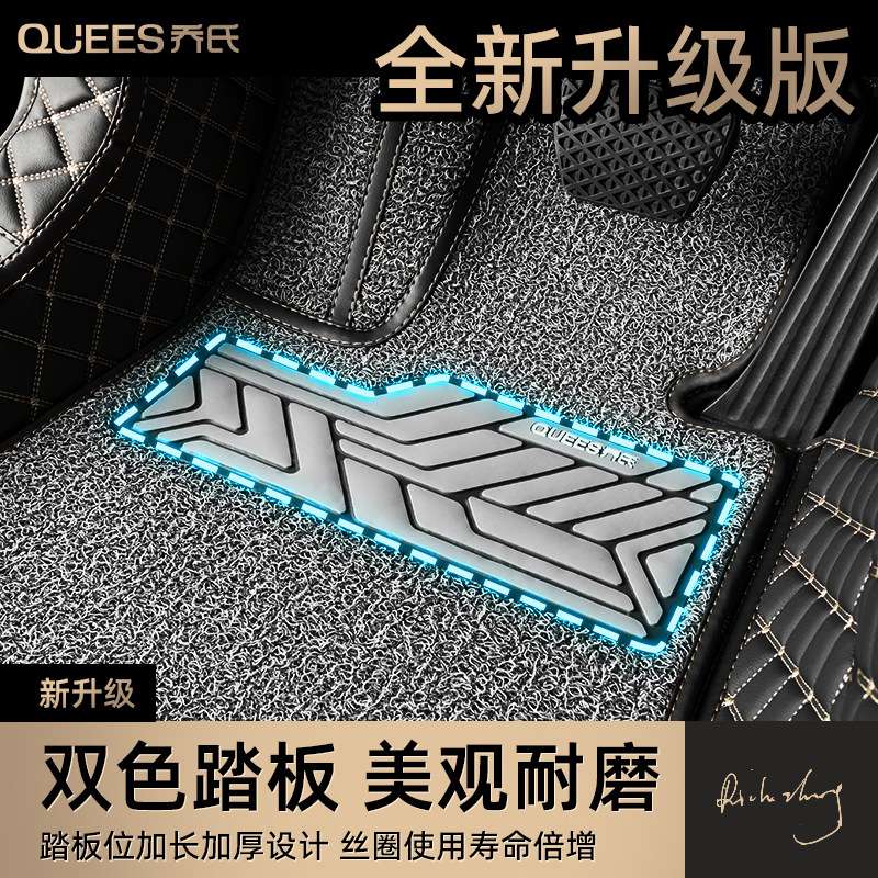 22年恒宇脚垫103045 专车专用 下单备注车型和年份