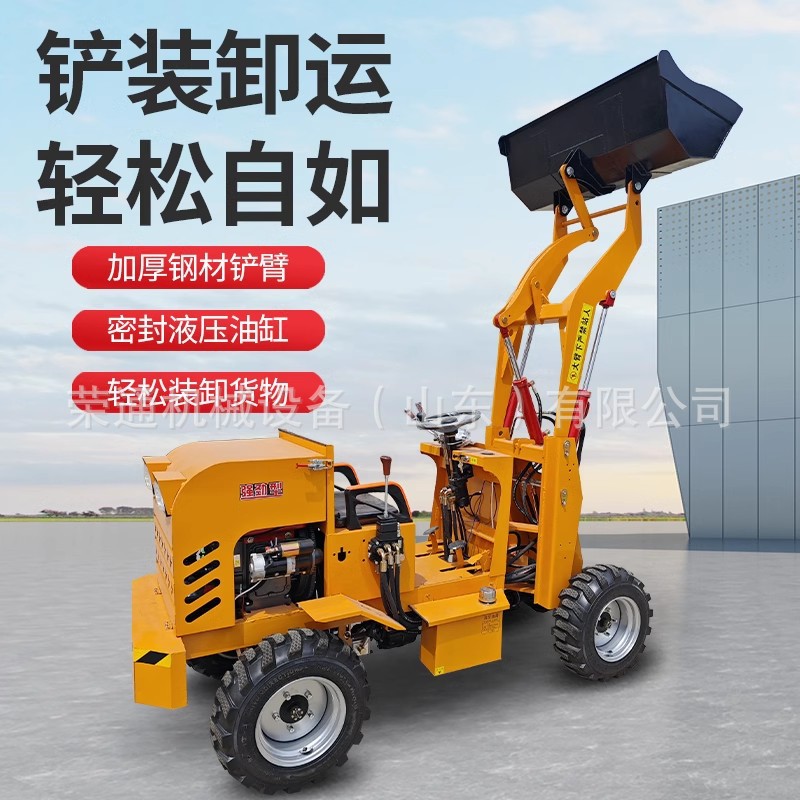 小型装载机四驱柴油养殖厂家用农用装载机工程建筑清粪电动铲车