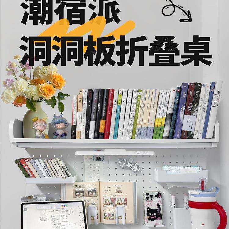 潮宿派悬浮桌宿舍床上桌学习电脑桌可折叠床用懒人悬空小桌子学生