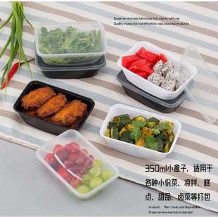迷你小方盒350ml一次性小吃甜品甜点打包盒凉菜小份菜快餐盒