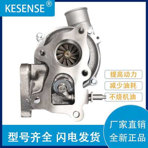 工厂销售涡轮增压器4D56T  型号GT1749 28200-4B160  700273-0002