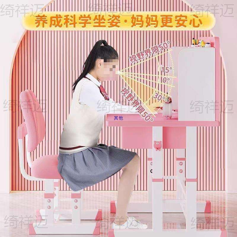 儿童学习桌家用卧室可升降学生书桌小户型课桌椅组合小孩写字桌子