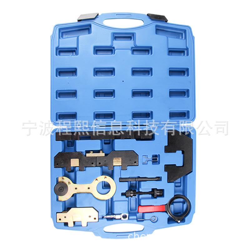 BMW宝马车系BMWM42/M44/M50/M52/M54/M56正时工具组套汽修工具