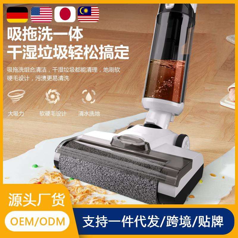 工厂朗世新款洗地机家用全自动吸拖一体吸尘器扫吸洗拖地一体